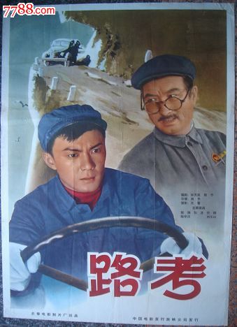 贝尔蒙特技术学院 Media diploma